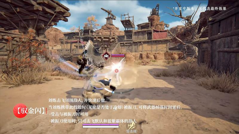 永劫无间手游刘炼强度怎么样-刘炼强度前瞻分析