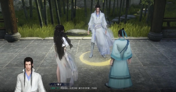 逆水寒奇遇逆旅无涯怎么做