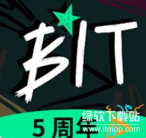 bit交易所官方app最新版