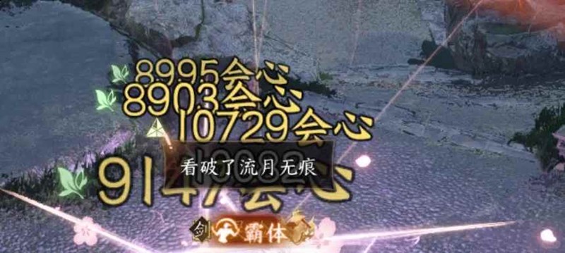 逆水寒新群侠流月无痕测评-流月无痕好用吗