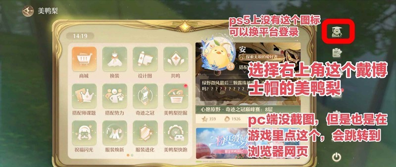 无限暖暖漏露珠查缺补漏-材料查缺补漏