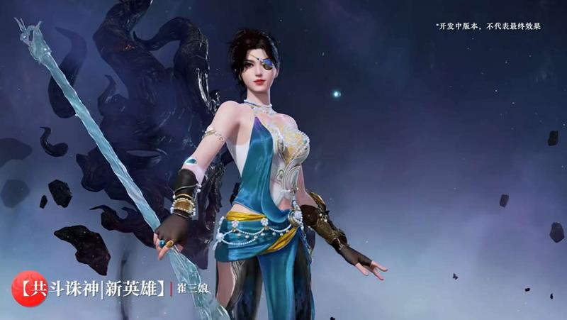 永劫无间手游崔三娘技能是什么-崔三娘技能