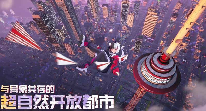 异环什么时候出-异环具体开服时间日期是哪天