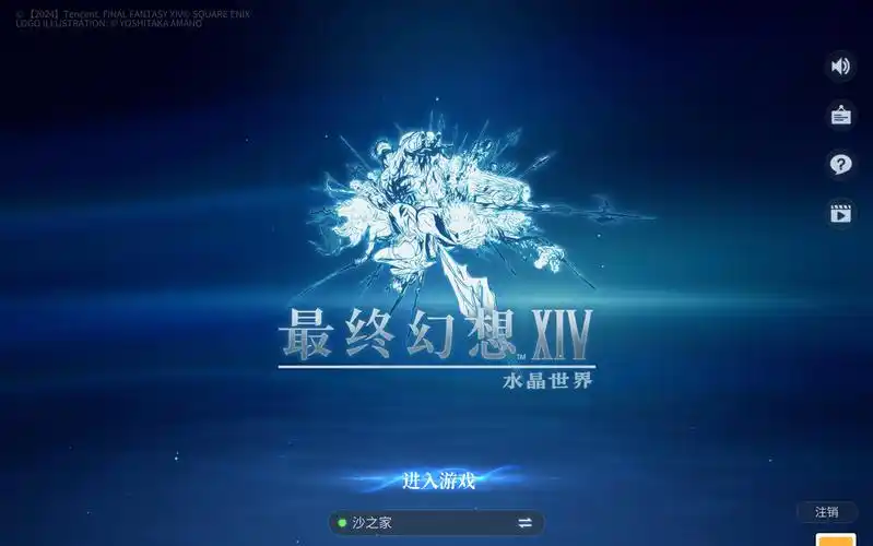 最终幻想14水晶世界珠串万货街感恩大酬宾任务攻略_最终幻想14水晶世界珠串万货街感恩大酬宾任务要如何完成(最终幻想14水晶世界)