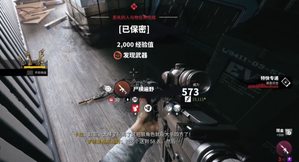 死亡岛2传奇武器在哪里 传奇武器怎么获取