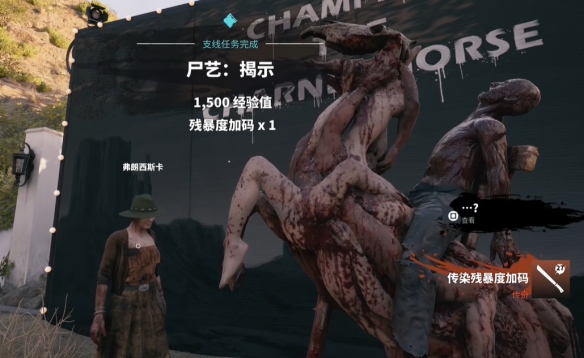 死亡岛2传奇武器在哪里 传奇武器怎么获取