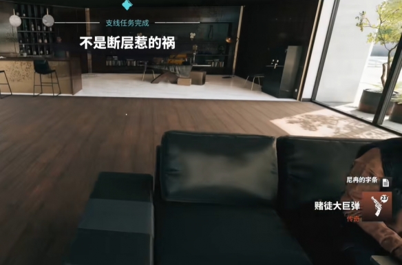 死亡岛2传奇武器在哪里 传奇武器怎么获取