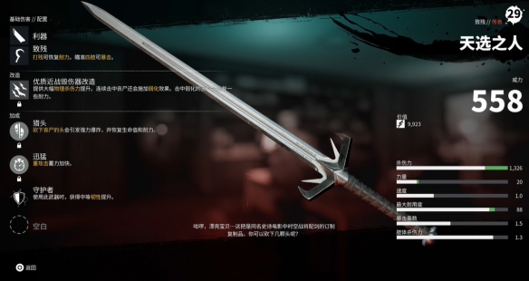 死亡岛2传奇武器在哪里 传奇武器怎么获取