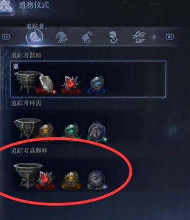 艾尔登法环黑夜君临剧情任务怎么做