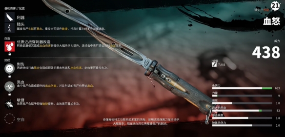 死亡岛2传奇武器在哪里 传奇武器怎么获取(死亡岛2传奇武器获取条件和顺序)