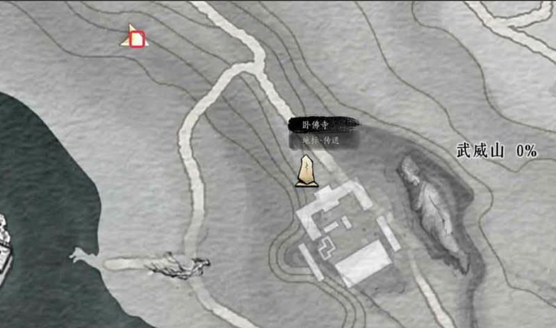 燕云十六声河西武威山万事知真假卧佛任务