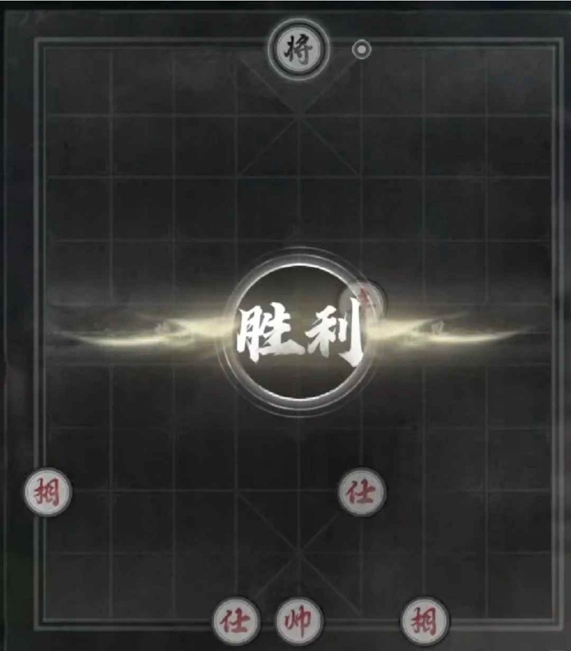 燕云十六声象棋全规则-燕云象棋怎么玩