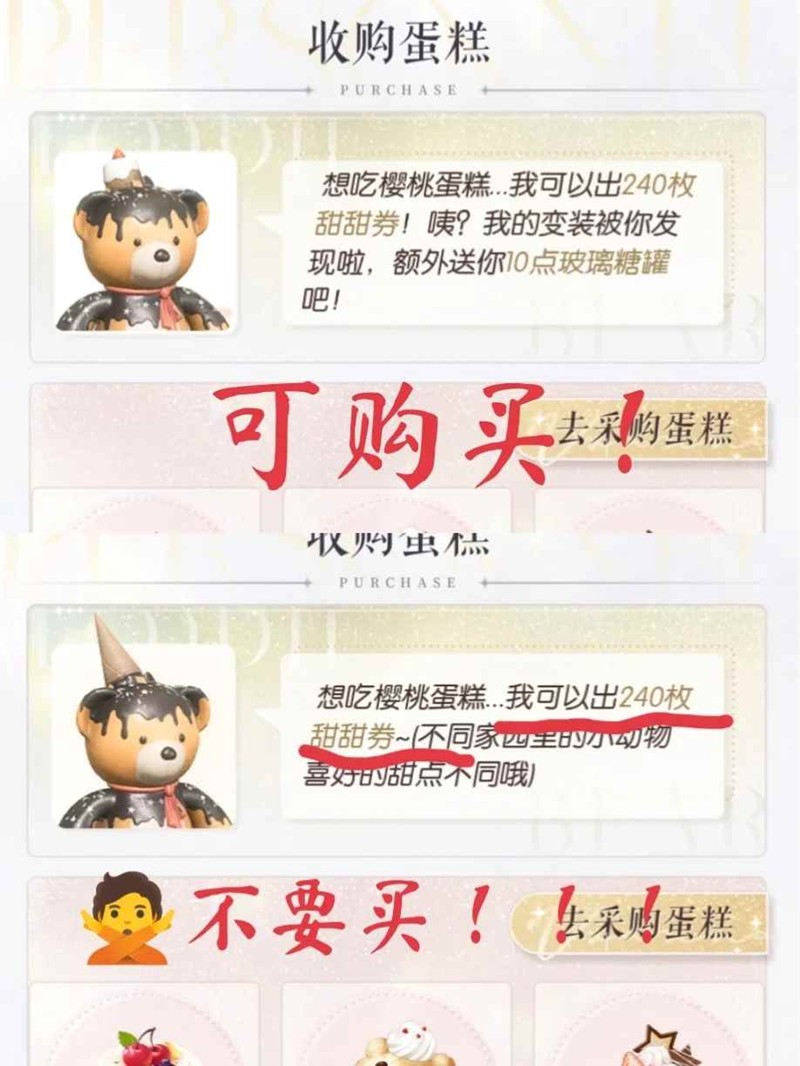 以闪亮之名新手向-免费活动怎么参与