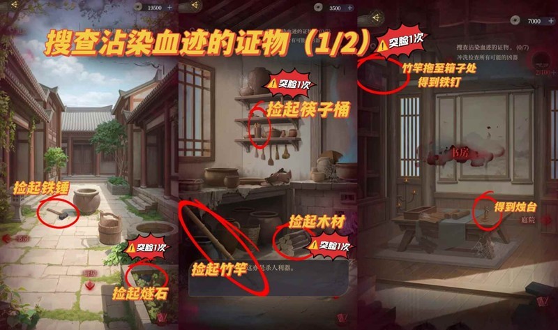 如鸢陶生二-孙氏老宅试胆大赛详细
