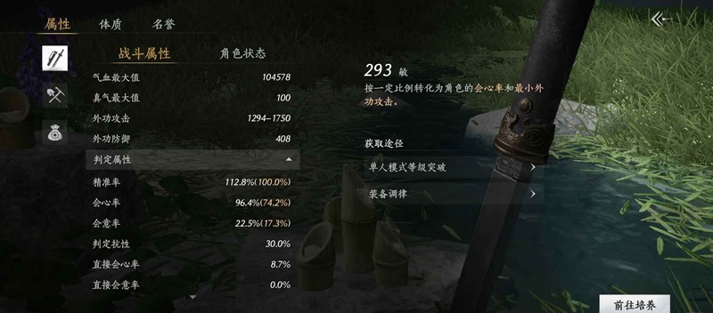 燕云86级百爆玉玉-100%胜率无我详细教学