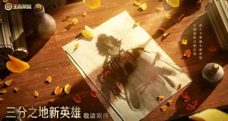 王者荣耀孙权什么时候出-孙权上线时间及技能