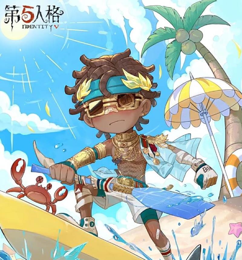 网易第五人格庄园纳凉夜前瞻直播什么时候开始