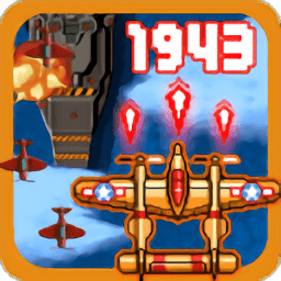 飞行中队1943