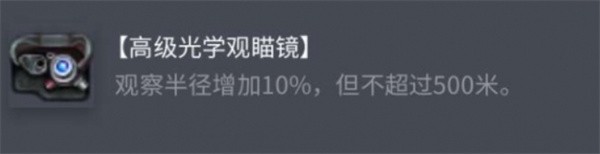 坦克世界索玛S35配件选择指南_坦克世界索玛S35配件选择推荐