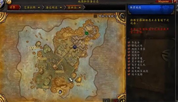 魔兽世界雷神岛稀有精英怪位置一览_魔兽世界雷神岛稀有精英怪位置指南(魔兽世界雷神岛稀有精英坐标)