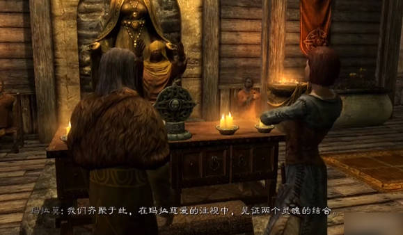 老滚5（上古卷轴5）怎么结婚