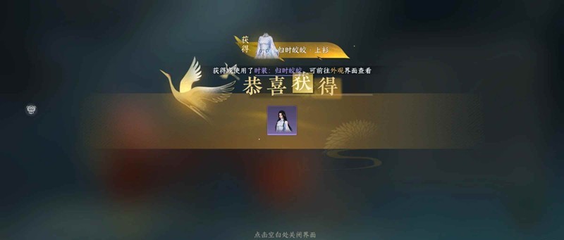 逆水寒秘境荣誉挑战-秘境荣誉挑战怎么打