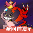 失踪的班班官方正版手游下载