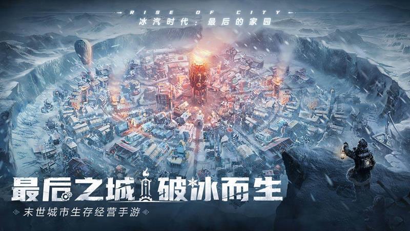 冰汽时代安卓手机多开方法-冰汽手游多开