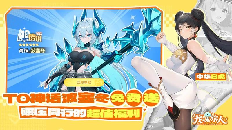 龙魂旅人配置是什么-龙魂旅人官方配置推荐