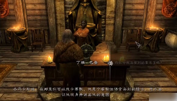 老滚5（上古卷轴5）怎么结婚(老滚5上古卷轴要送出去吗)