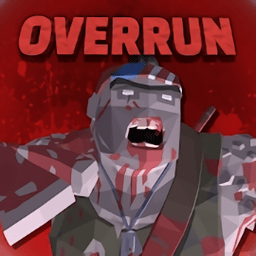 overrun僵尸部落生存