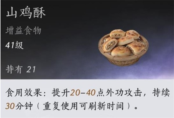 燕云十六声销金窟物品出售指南_燕云十六声销金窟物品出售推荐(燕云十六声销金窟审核期)
