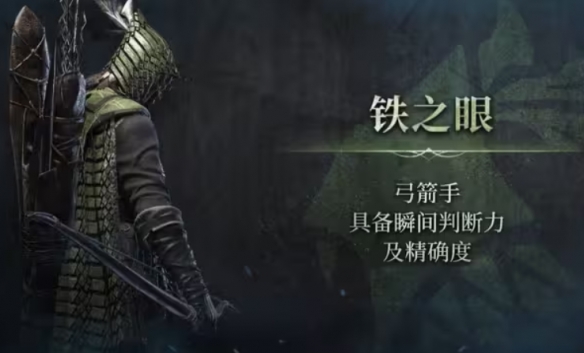 艾尔登法环黑夜君临角色推荐_艾尔登法环黑夜君临角色强度排行(艾尔登法环黑夜骑士位置)