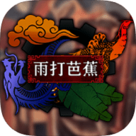文明时代2赤潮模组下载