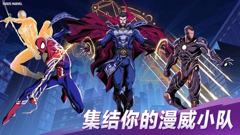 漫威秘法狂潮国服配置要求-漫威秘法配置推荐