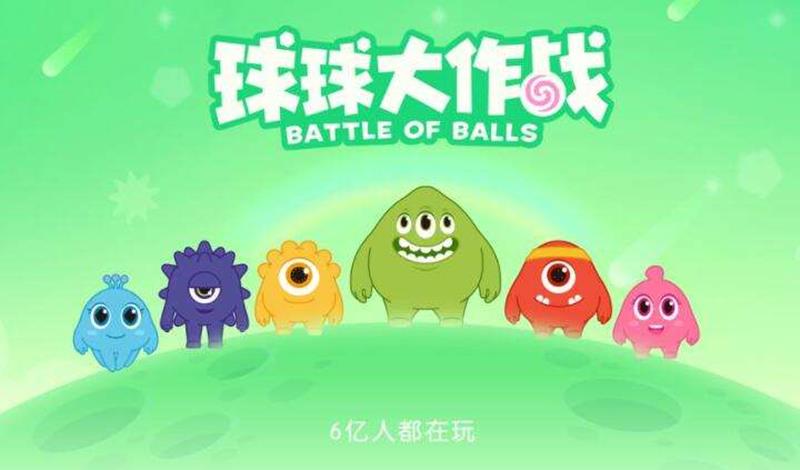 球球大作战名字颜色代码-25年新名字颜色推荐