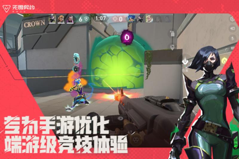 无畏契约源能行动勇士学院怎么玩-新手入门训练
