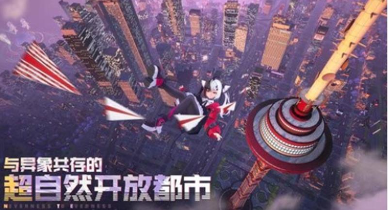 异环手游手机端能玩吗-异环游戏平台解析