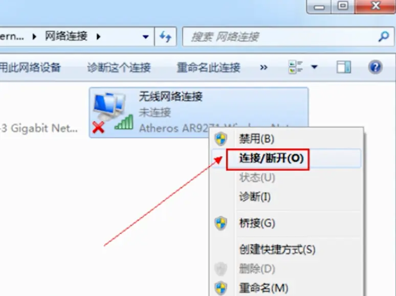 pc怎么连手机热点_台式机怎么连接手机热点(电脑手机怎样连接热点)