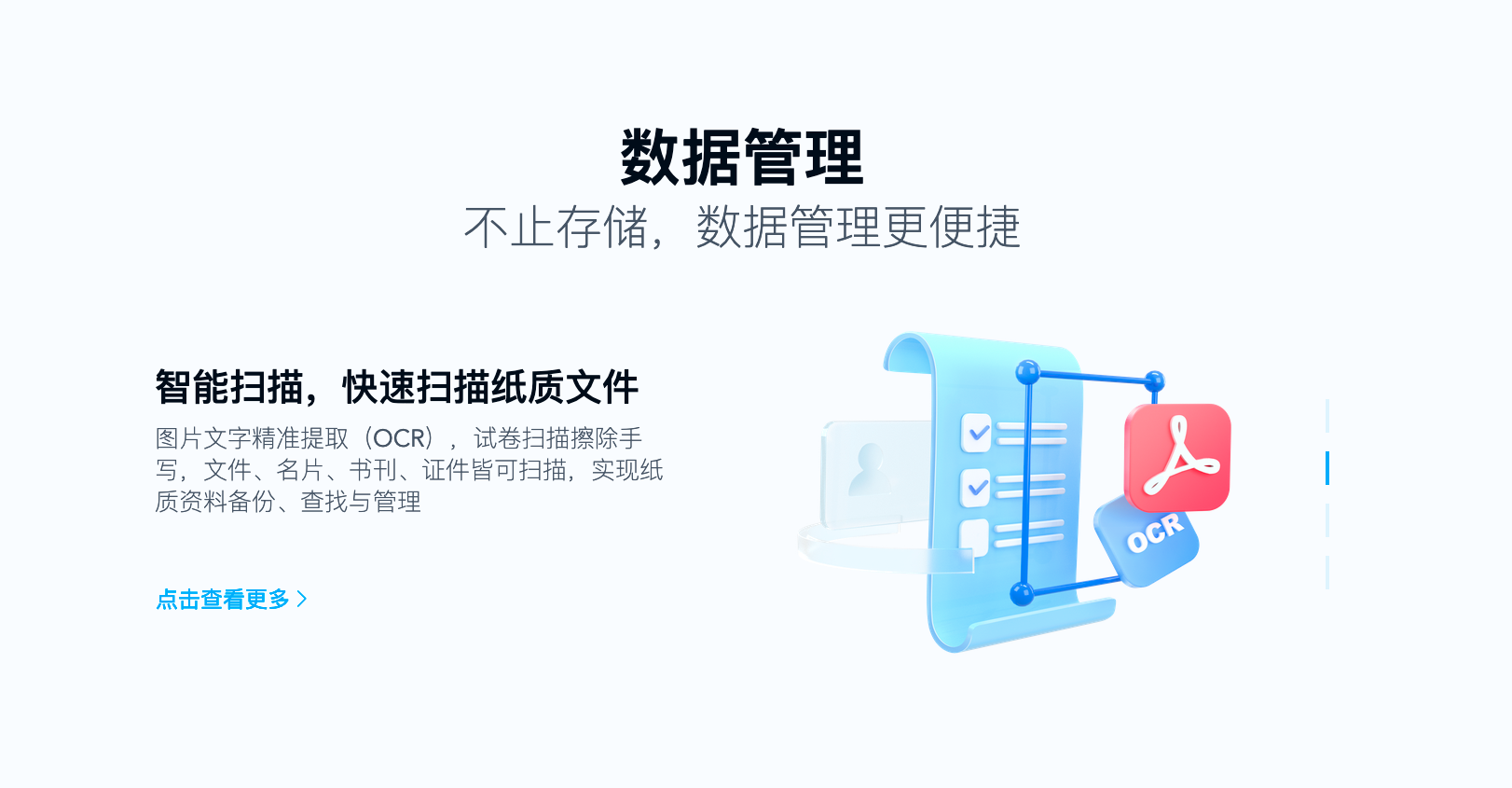 百度网盘转存文件在哪里看_转存文件怎么找(百度网盘转存文件超限)