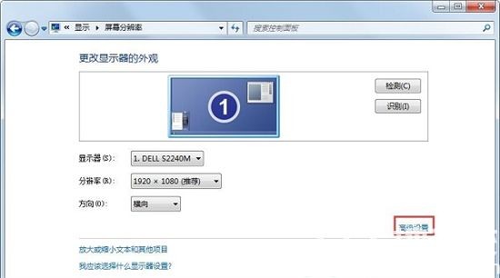 win7怎么关闭硬件加速2024_win7硬件加速关闭方法(win7如何关闭开机硬盘自检)