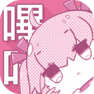 哔咔漫画app下载免费2025
