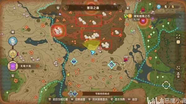 熔岩地带矿点