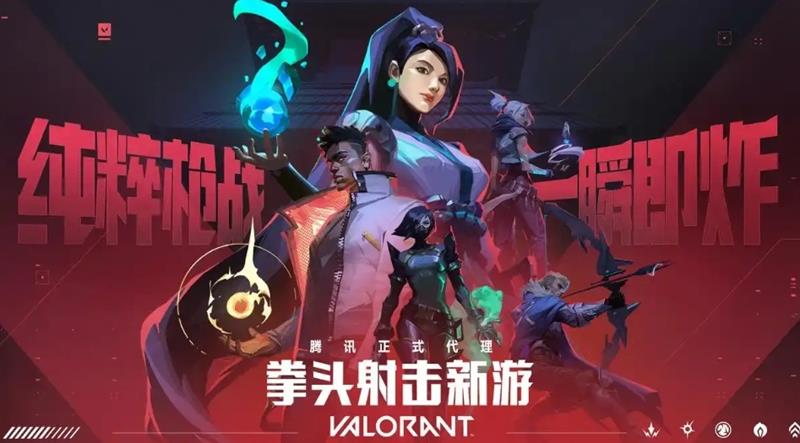 无畏契约源能行动段位系统详解-各段位晋升条件