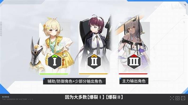 胜利女神新的希望快速升级技巧-如何高效提升等级