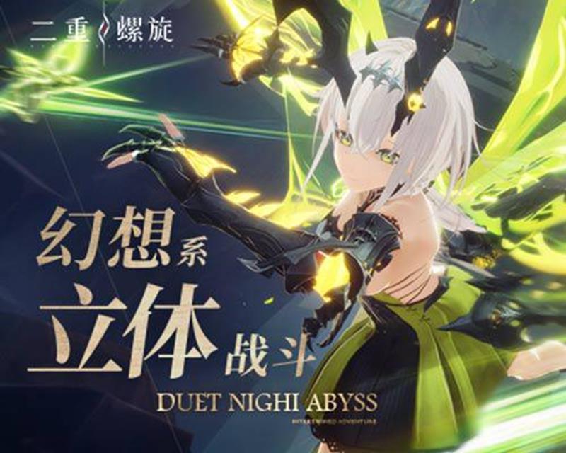 二重螺旋抽卡机制详解-抽卡概率与技巧