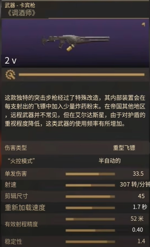 沙丘觉醒有哪些S级武器