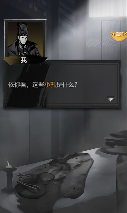 案件室场景截图