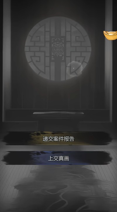 最终战斗场景截图