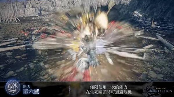 濒死反击演示